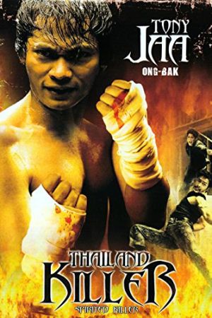 Image Thailand Killer – Der Film