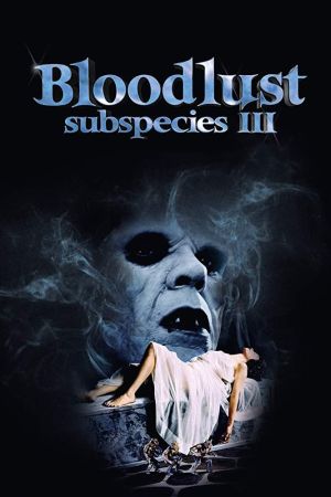 Image Subspecies III - Bloodlust – Der Film