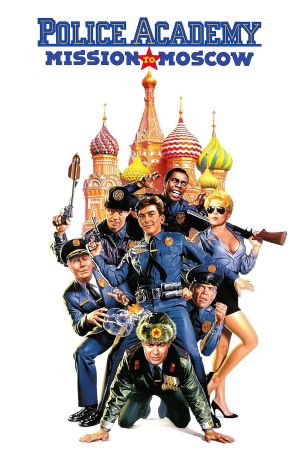 Image Police Academy 7 - Mission in Moskau – Der Film