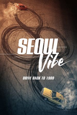Image Seoul Vibe – Der Film
