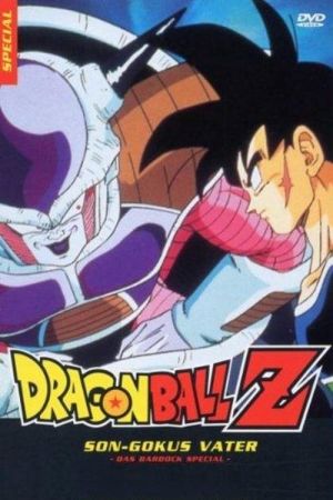 Image Dragonball Z Special: Son-Gokus Vater - Das Bardock Special – Der Film