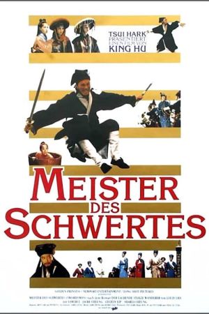 Image Meister des Schwertes – Der Film