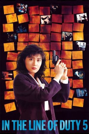 Image Red Force 2 – Der Film