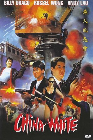 Image China White – Der Film