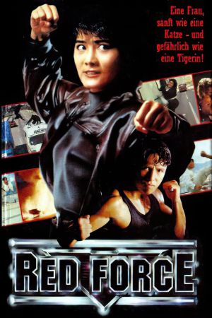 Image Red Force – Der Film