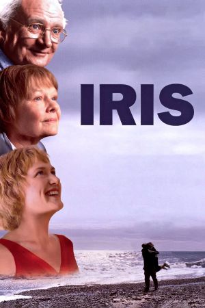 Image Iris – Der Film