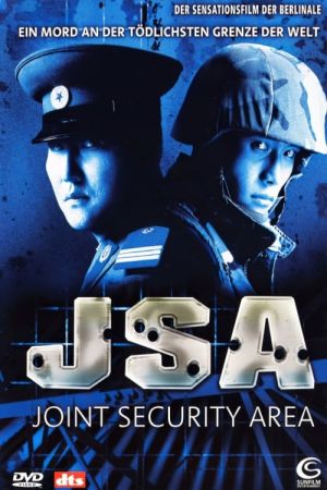 Image Joint Security Area – Der Film