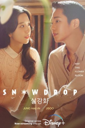 Image Snowdrop – Der Film