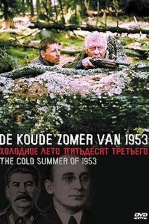 Image Der kalte Sommer des Jahres 53... – Der Film