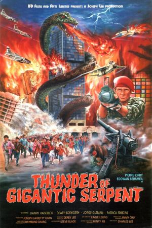 Image Terror Serpent – Der Film