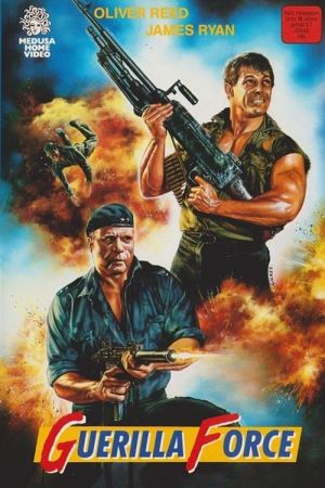 Image Guerilla Force – Der Film