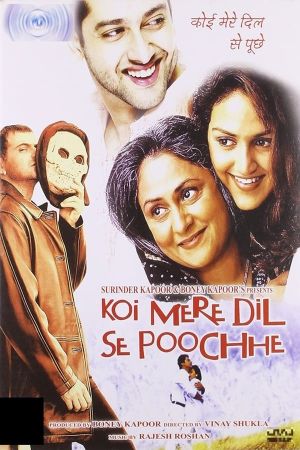 Image Koi Mere Dil Se Poochhe - Mein fremder Ehemann – Der Film