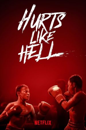 Image Hurts Like Hell – Der Film