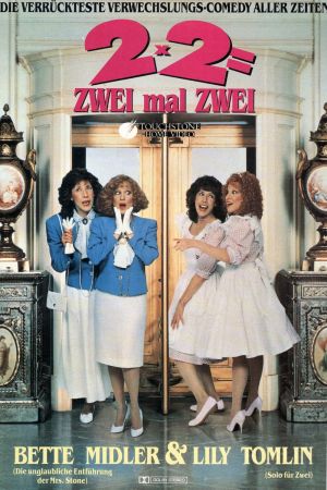 Image Zwei mal zwei – Der Film