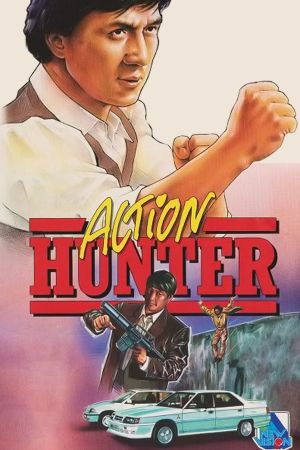 Image Action Hunter – Der Film