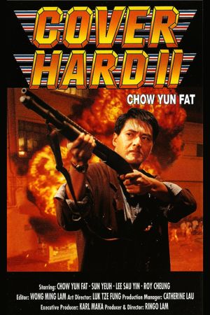 Image Cover Hard II – Der Film
