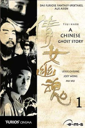 Image A Chinese Ghost Story – Der Film