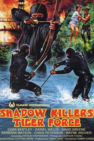 Image Frauenlager der Ninja – Der Film