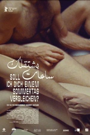 Image Soll ich Dich einem Sommertag Vergleichen? – Der Film