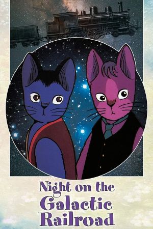 Image Night On The Galactic Railroad – Der Film