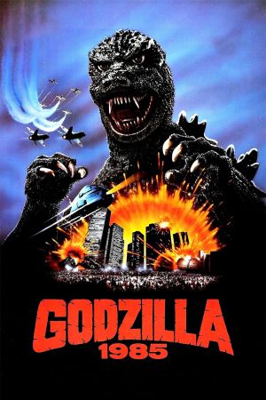 Image Godzilla - Die Rückkehr des Monsters – Der Film