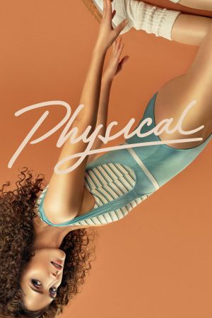 Image Physical – Der Film