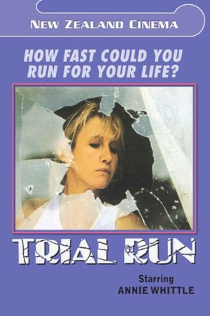 Image Trial Run – Der Film