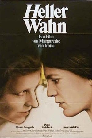 Image Heller Wahn – Der Film