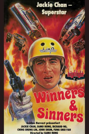 Image Winners and Sinners – Der Film