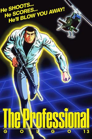 Image Golgo 13: The Professional – Der Film