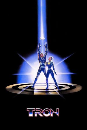 Image Tron – Der Film