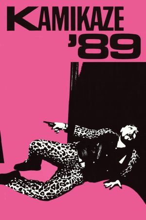Image Kamikaze 1989 – Der Film