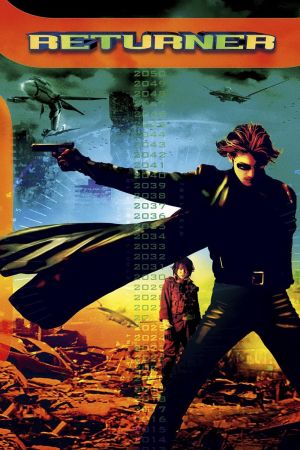 Image Returner - Kampf um die Zukunft – Der Film