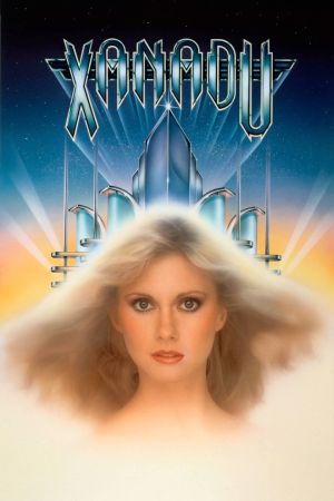 Image Xanadu – Der Film