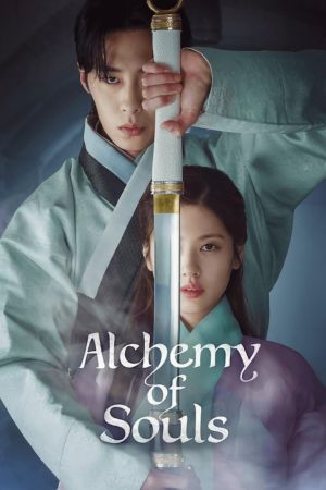 Image Alchemy of Souls – Der Film
