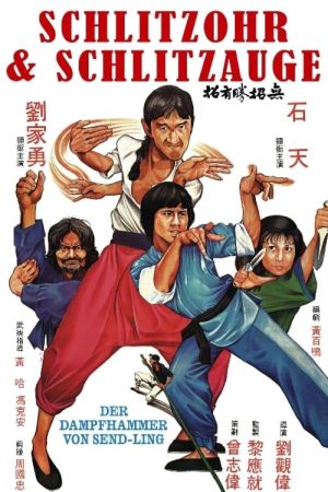 Image Der Dampfhammer von Send-Ling – Der Film