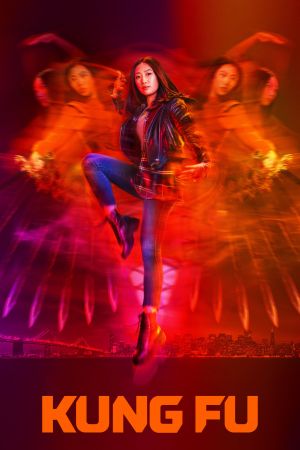 Image Kung Fu – Der Film