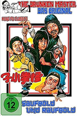 Image Saufbold und Raufbold – Der Film