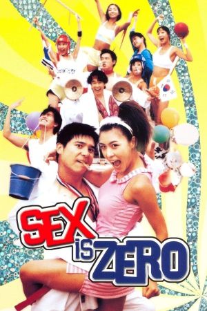 Image Sex Is Zero - American Pie war gestern... – Der Film