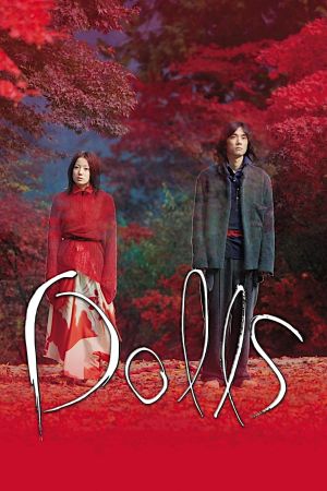 Image Dolls – Der Film