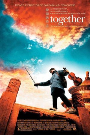 Image Xiaos Weg – Der Film