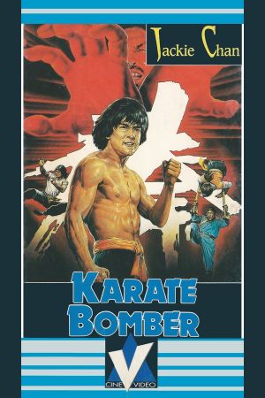 Image Karate Bomber – Der Film