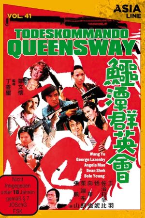 Image Todeskommando Queensway – Der Film
