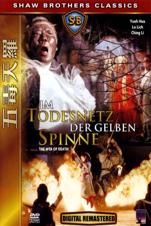 Image Im Todesnetz der gelben Spinne – Der Film