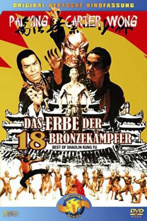 Image Das Erbe der 18 Bronzekämpfer – Der Film