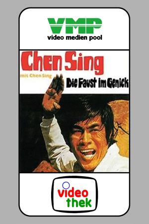 Image Chen Sing - Die Faust im Genick – Der Film