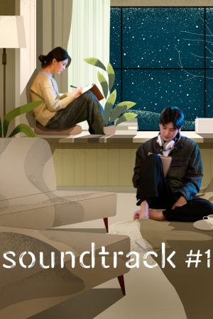 Image Soundtrack #1 – Der Film