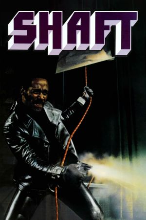 Image Shaft – Der Film