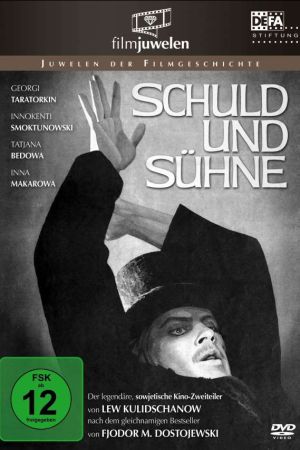 Image Schuld und Sühne – Der Film