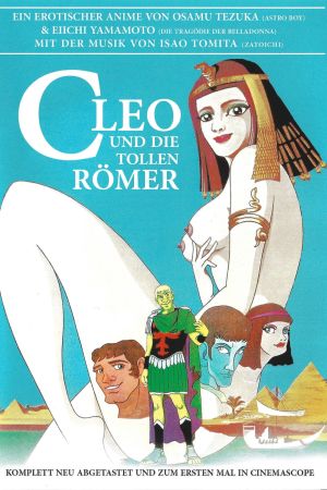 Image Cleo und die tollen Römer – Der Film